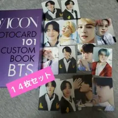 BTS 　公式　ジミン　トレカ　DICON PHOTOCARD 101　１４枚