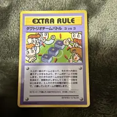 ポケモンカード ダクトリオチームバトル等 3枚セット ダグトリオ | ポケモンカードゲーム公式ホームページ