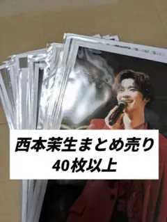 GENIC 西本茉生 GURUポン まとめ売り