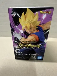 一番くじ ドラゴンボール超 C賞 超ベジット フィギュア