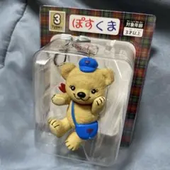 ぽすくま フィギュアストラップ