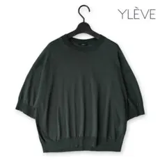 ※Lisako様 ■美品 YLÈVE イレーヴ コットン シアーニットカットソーのサムネイル