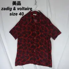美品 zadig & voltaire ペイズリー 総柄 半袖シャツ 開襟シャツのサムネイル