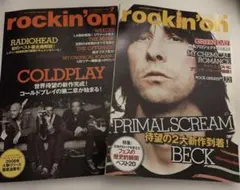 【WS1】 rockin' on 2008.7-8月号 2冊セット