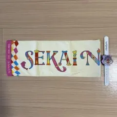 セカイノオワリ Du Gara Di Du マフラータオル スターライトリング