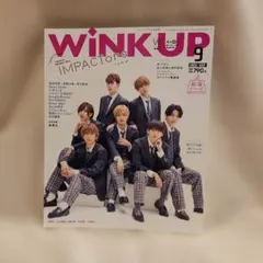 WINK UP 9月号 IMPACTors特集