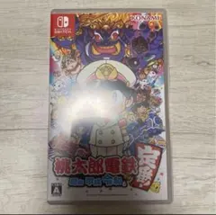 桃太郎電鉄 ～昭和 平成 令和も定番！～