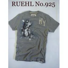 2026年最新】ruehl no.925 tシャツの人気アイテム - メルカリ