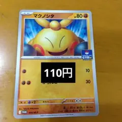 wata様 リクエスト 4点 まとめ商品