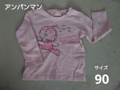 ANPANMAN ドキンちゃん　長袖Tシャツ 90サイズ ピンク