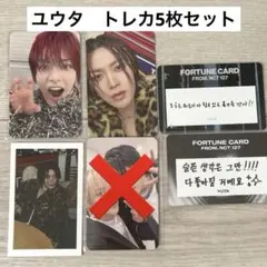 2025年最新】nct127ユウタの人気アイテム - メルカリ