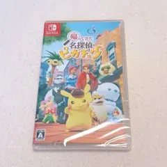 【新品・シュリンク】 帰ってきた名探偵ピカチュウ Nintendo Switch