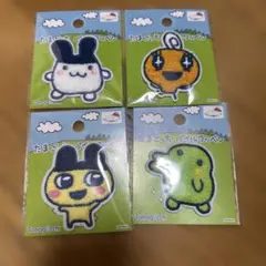 【正規品】たまごっち パイルワッペン ４種セット　バンダイ