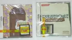 DSソフト　　おかえり　ちびロボ　ハッピーリッチー大そうじ　サバイバルキッズ