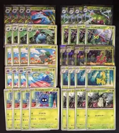 メガフシギバナex メガヤンマex メガニウム　草タイプまとめ売り82枚