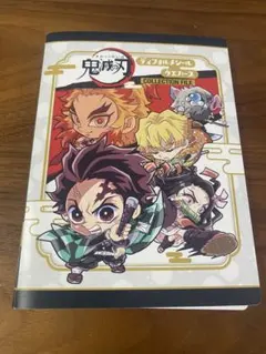 鬼滅の刃　第1弾ウエハース　デフォルメシール計　　枚& コレクションファイル