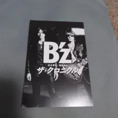 2025年最新】b'z クロニクルの人気アイテム - メルカリ