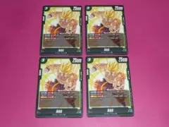 DB　交流会　プロモ　FP-034　孫悟空　サイヤ人/ナメック星　４枚セット