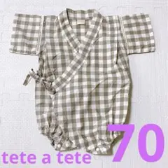 tete a tete チェック柄 ベビー着物 70 cmセレモニードレス 甚平