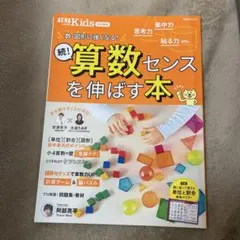 Item thumbnail for item 7218f07e-9fb0-46be-98de-97bfafe711ce