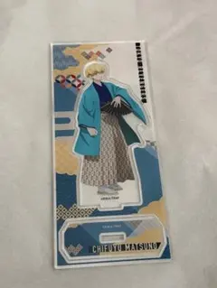 東京リベンジャーズ 松野千冬 アクリルスタンド