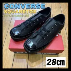 加*潤様 ✨新品✨コンバース オールスター スクエアトウ トウヤ 