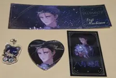 プラスメイト　グッズ　セット　八馬道慈