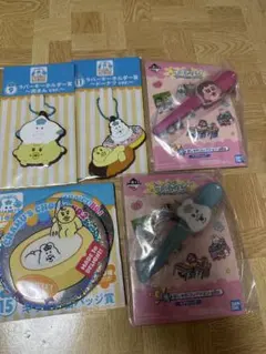 んぽちゃむ 一番くじ 可哀想に！のサムネイル