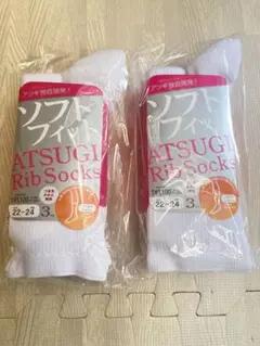 【新品】ATSUGI ソックス 22-24cm 3足組2セット　白　靴下　子供