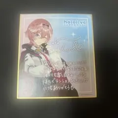 2026年最新】鷹嶺ルイ サインの人気アイテム - メルカリ