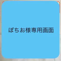 彼方此方で逢いましょう