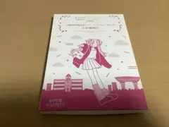 しおこ様 リクエスト 2点 まとめ商品