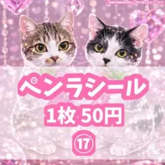 2026年最新】#カプラシールの人気アイテム - メルカリ