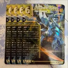 ドギラゴンX/レッドゾーン・バスター 初期4枚 - メルカリ