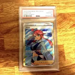 フウロsr psa10