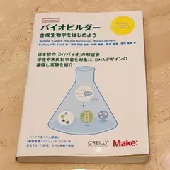 Item thumbnail for item 8f2bdef8-b84b-4c62-a27d-97ea540a1ec0