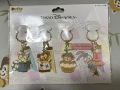 ディズニーシー ダッフィーアンドフレンズ キーチェーン4個セット