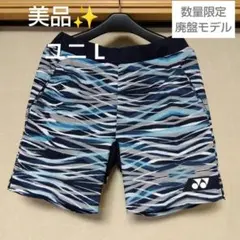 美品✨⑦ YONEX ハーフパンツ／ベリークール／ユニ L／数量限定 廃盤モデル