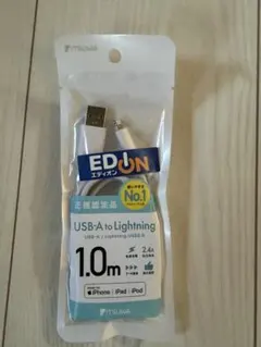 USB-A to Lightningケーブル 1.0m