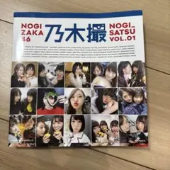 Item thumbnail for item 36fd9b09-ed35-4ef5-9ea0-83a09ea515eb