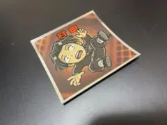 鬼滅の刃マンチョコ 無限城編No.18 村田