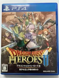 PS4 ドラゴンクエストヒーローズII 双子の王と予言の終わり