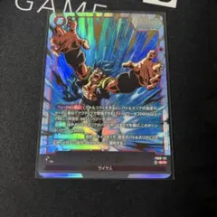ドラゴンボール フュージョンワールド ゴジータ:BR SCR | Mercari