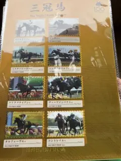 JRA 競馬　牡馬三冠　クリアファイル　東京競馬場