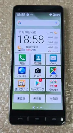 京セラ◼️スマートフォン◼️KYV47-j■J:COM版■SIMフリー■712