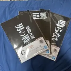 エヴァンゲリオン 一番くじ　G賞　クリアファイルセット✖️3枚