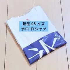 新品 ワケ有 氷ロゴTシャツ XLサイズ SixTONES 松村北斗 - メルカリ
