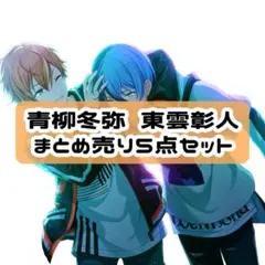 2026年最新】プロセカ オンリーショップの人気アイテム - メルカリ