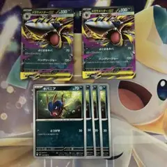 ポケモンカード　メガサメハダーex