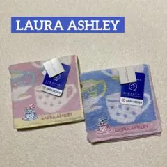 ローラアシュレイ タオルハンカチ 刺繍付きカップ&ソーサー柄 5ツ星クオリティ